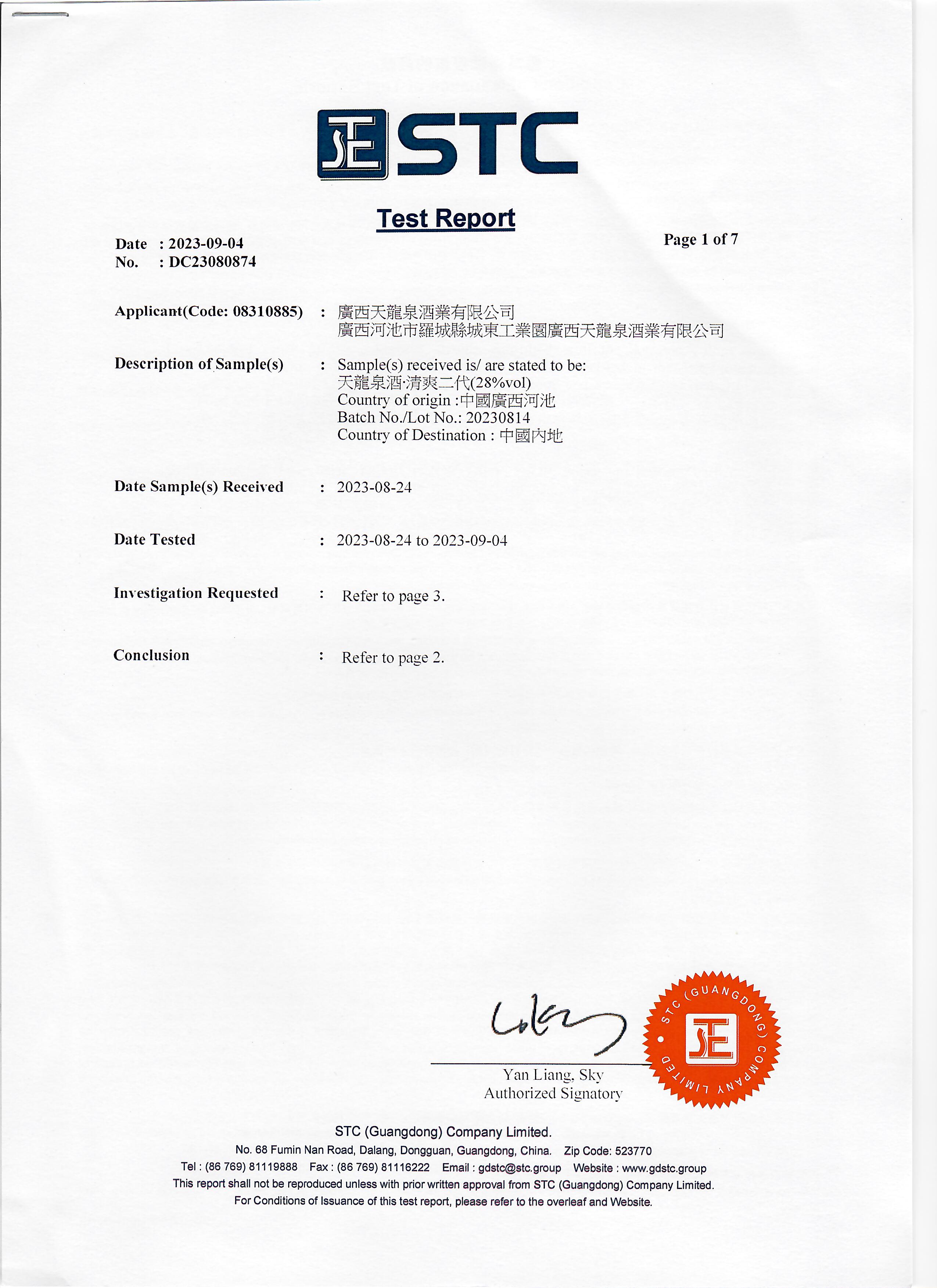 微信圖片_20231016143222 微信圖片_20231016143222