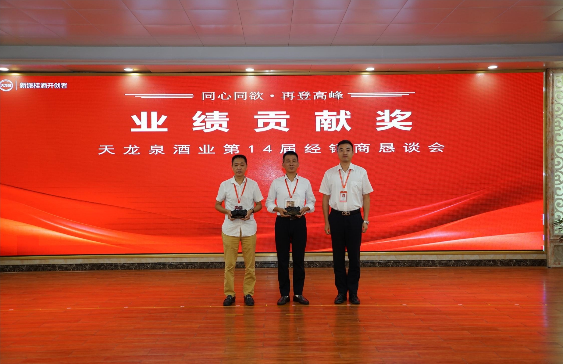 微信圖片_20231016145420 微信圖片_20231016145420