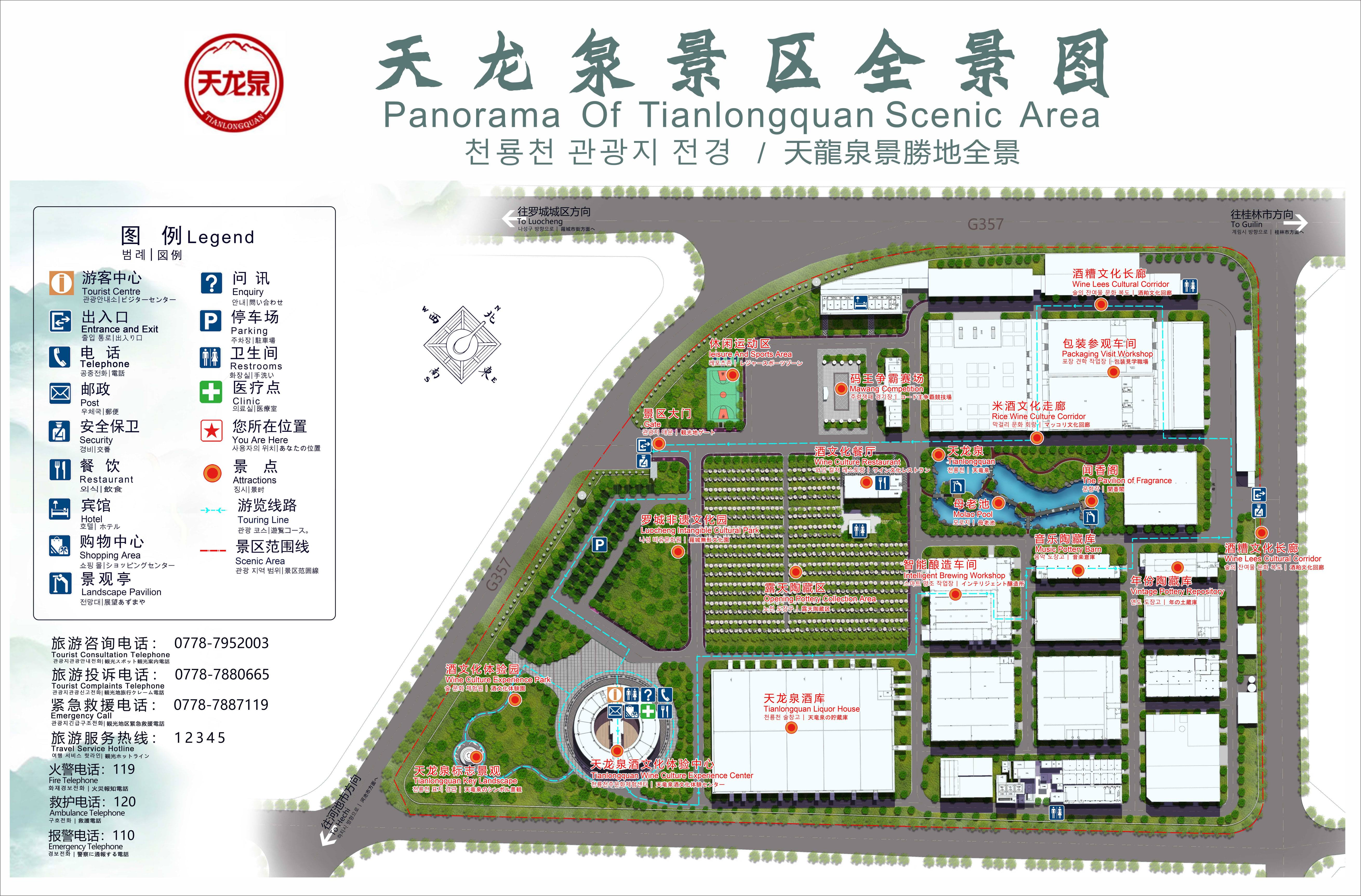 導(dǎo)游導(dǎo)覽